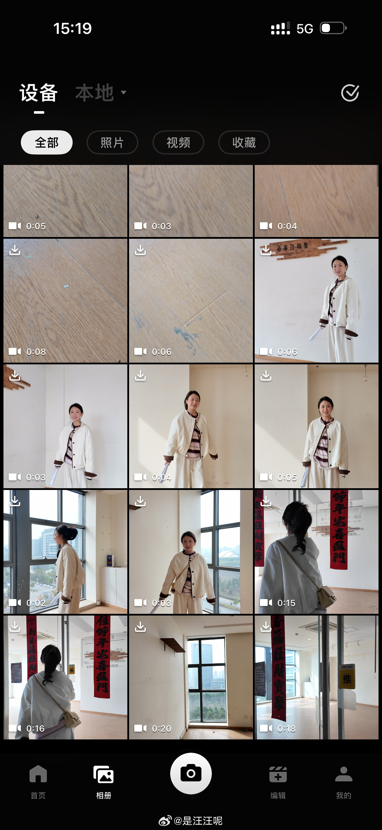 现在已经进入状态了，一走到工作室楼下就要整杯牛马咖啡hhh装修前一个劲拍转场视频