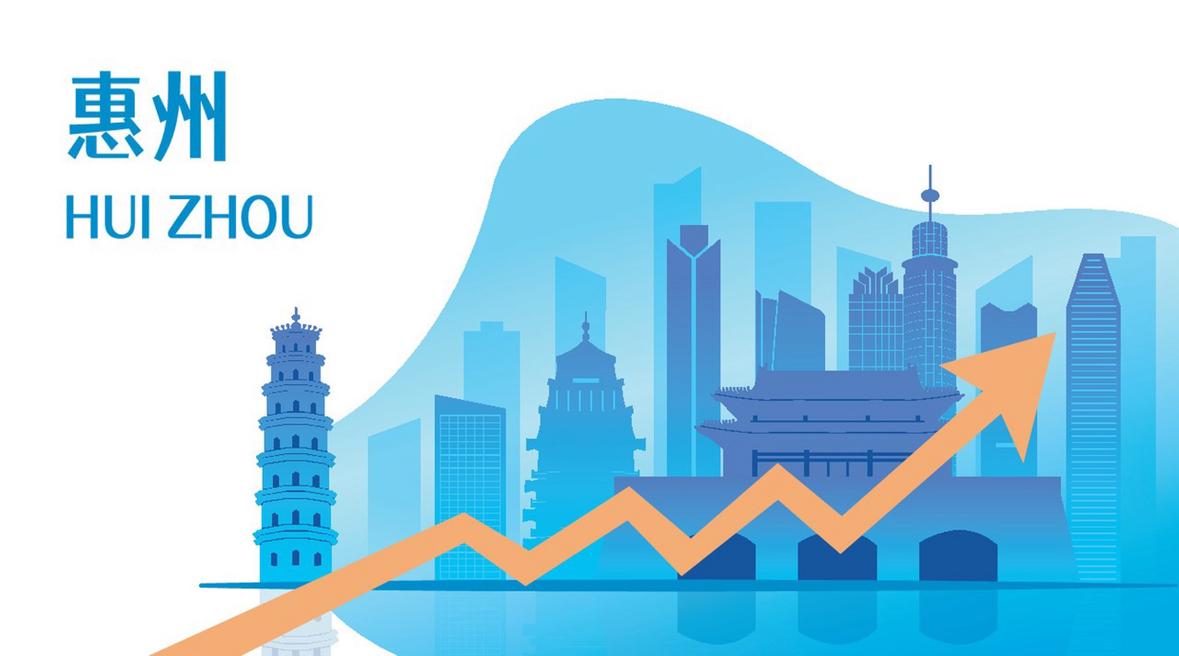 最近听身边很多老师打听广东惠州的教师工资情况，据说惠州的房价比小县城的都更低了，