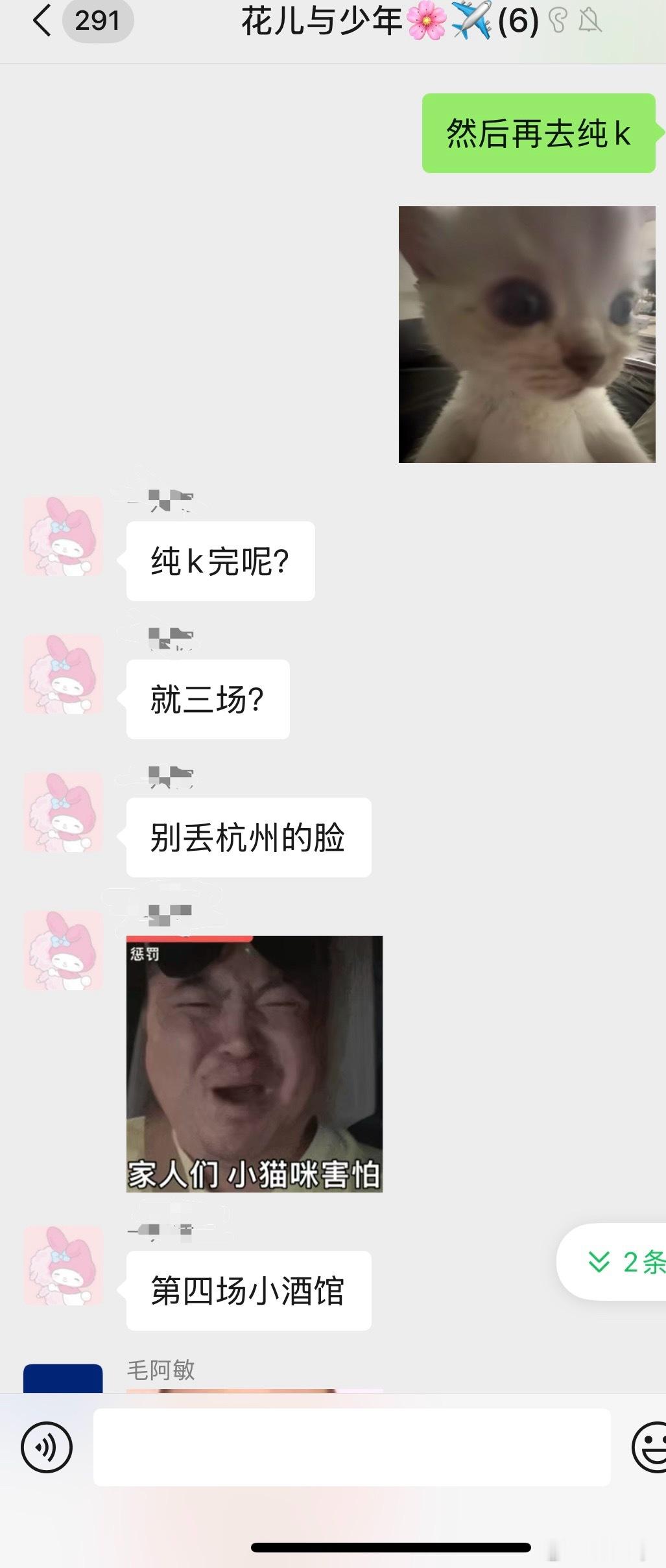 开心开心明天团建咯朋友们又聚齐了我一定发美美的照片！！不拖延！n​​​