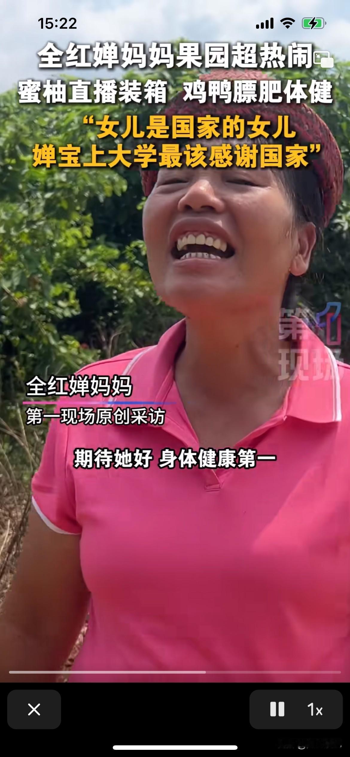 看看全红婵妈妈国庆期间卖货忙个不停，还不停的说，女儿真好，带动那么多粉丝过来买货