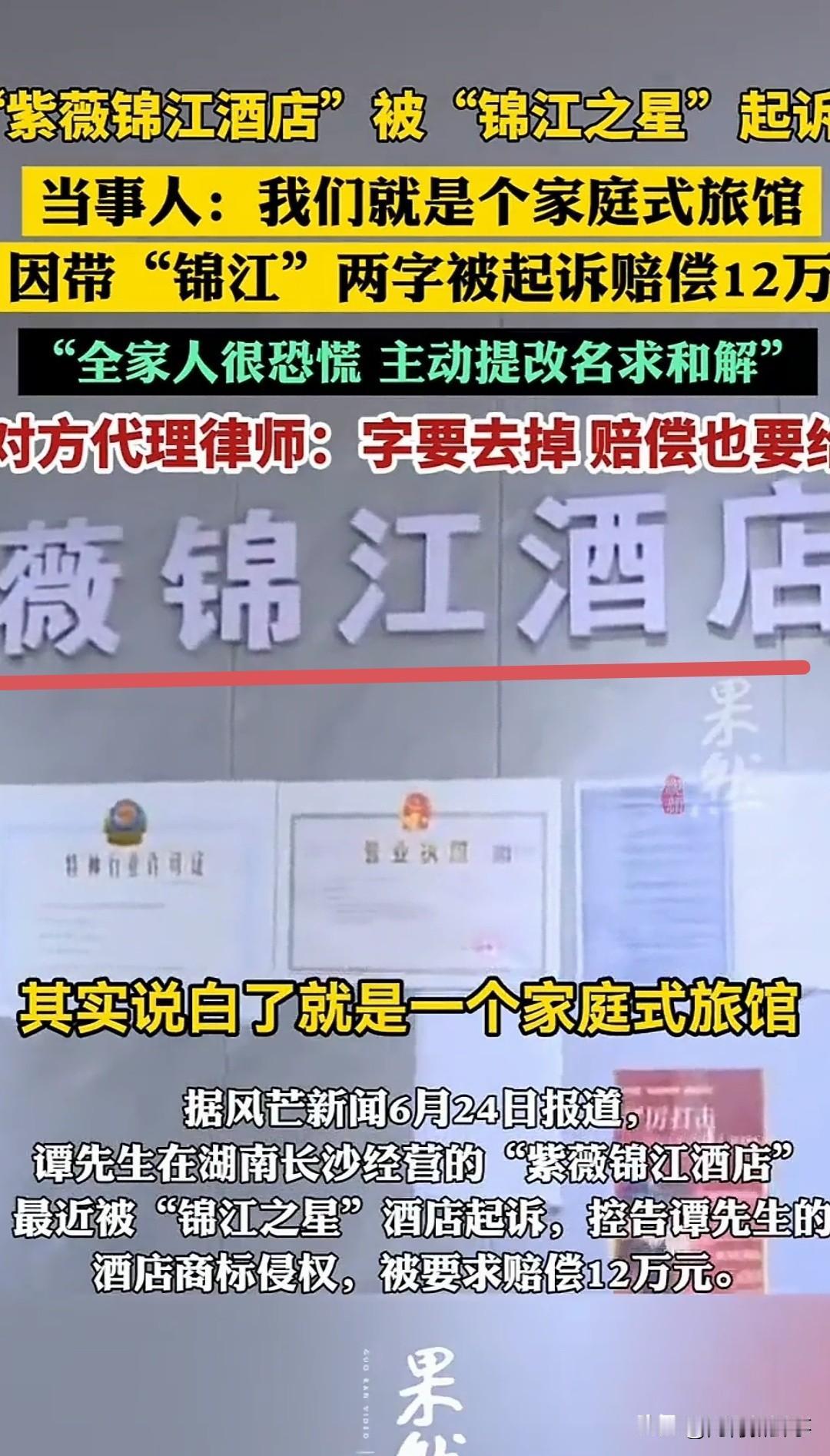 太憋屈了！一间房60到70块，电竞房才100出头，谭先生靠这家小旅馆养活一家人。
