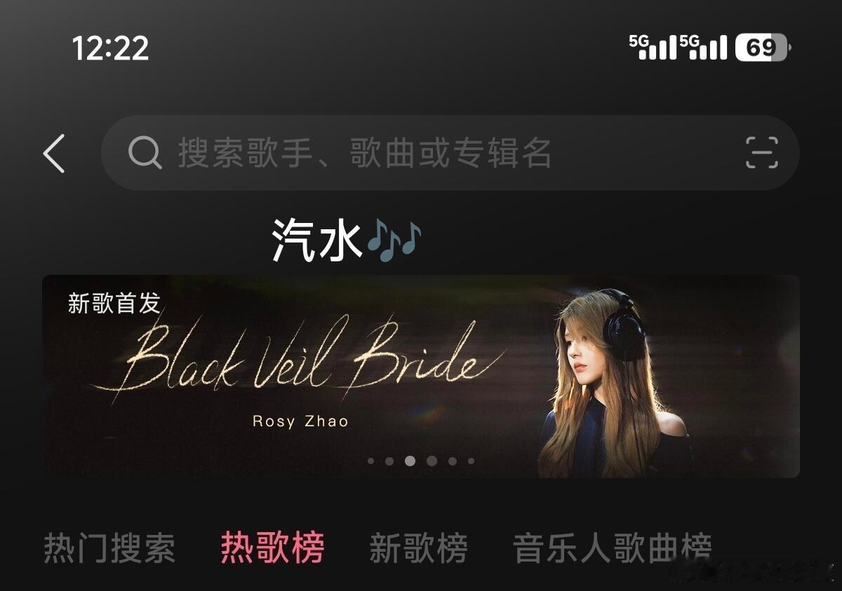 真的是全平台首推，赵露思NB​​​