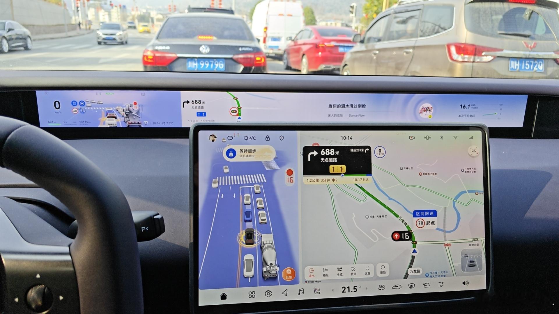 ads4.1阿维塔当远端屏遇到新春主题