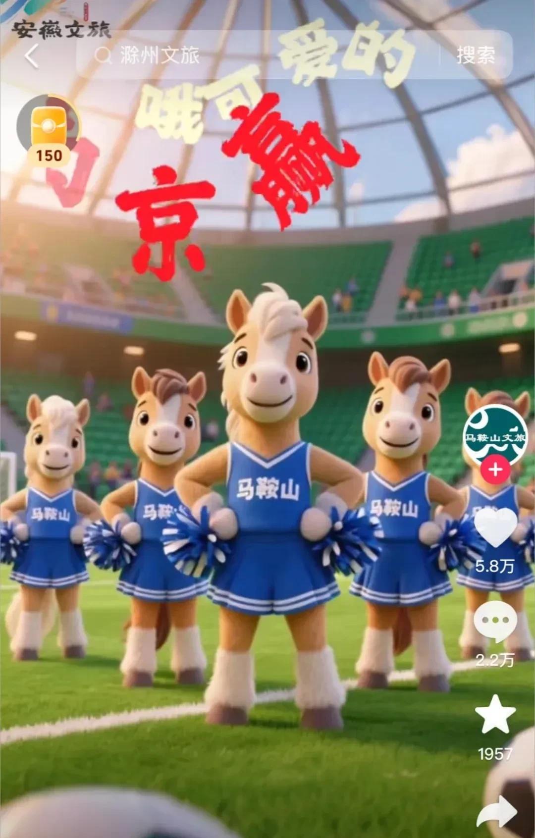 散装江苏，咱们南京队在江苏威望可能不足，但是在全国的威望还是很足的！不信上图！