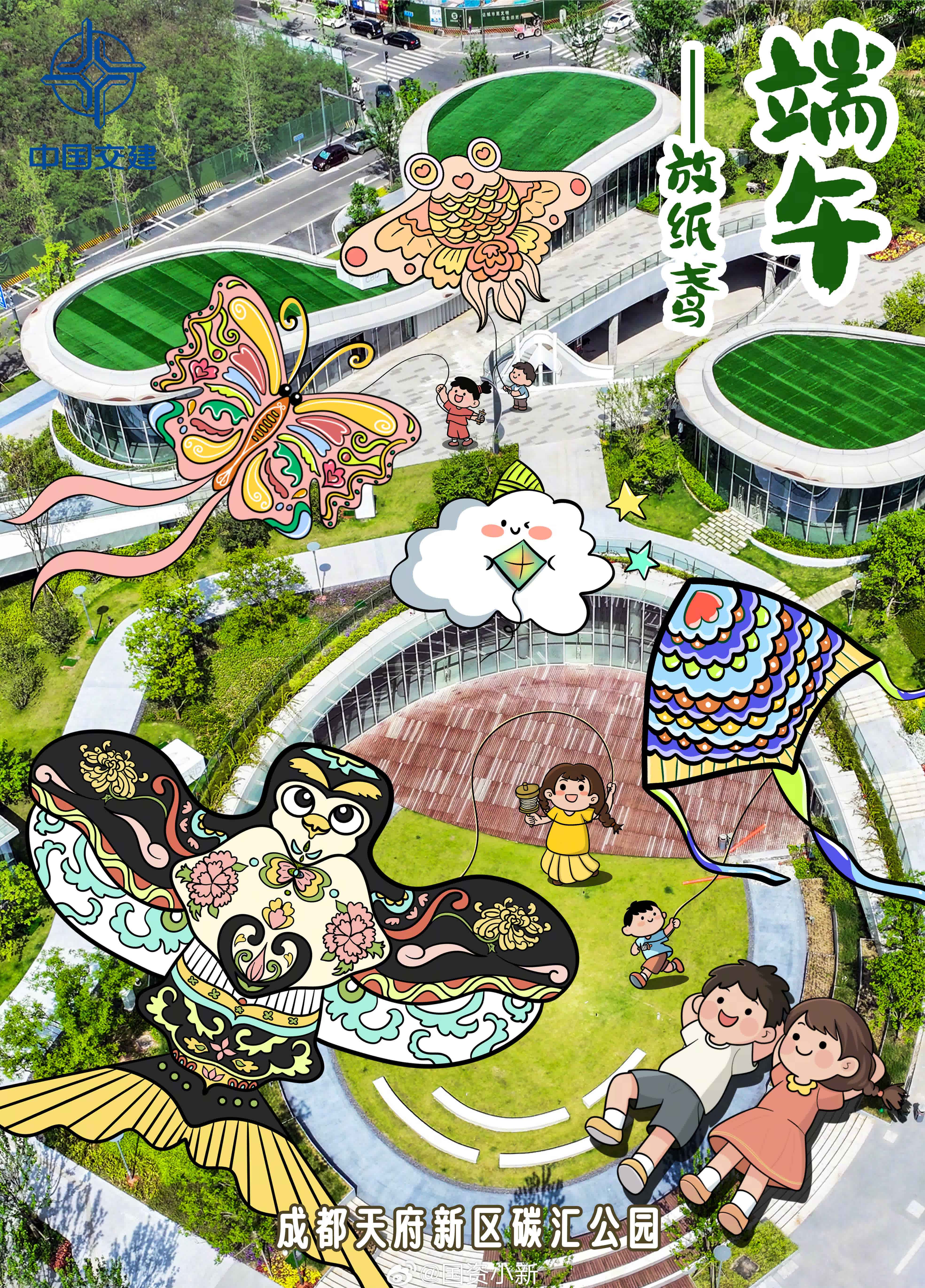 【激情夏日过端午！“粽”享传统佳节🐲】又是一年端午，这个浸润诗意和爱国情怀的传