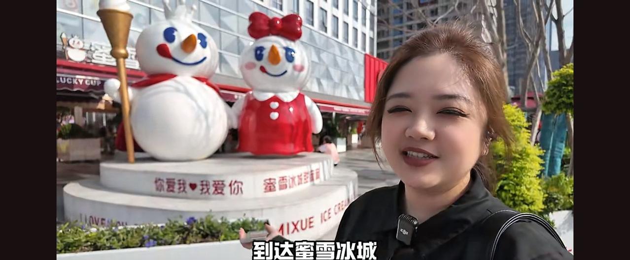 翟翾参访河南陕西！打卡蜜雪冰城！时间过得是真快啊，才发现翟翾从TVBS《新闻大