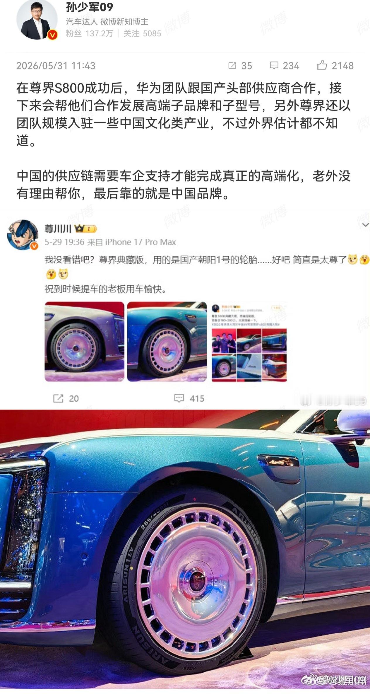 京东方：这事儿我熟，当年他们的嘲讽声好大