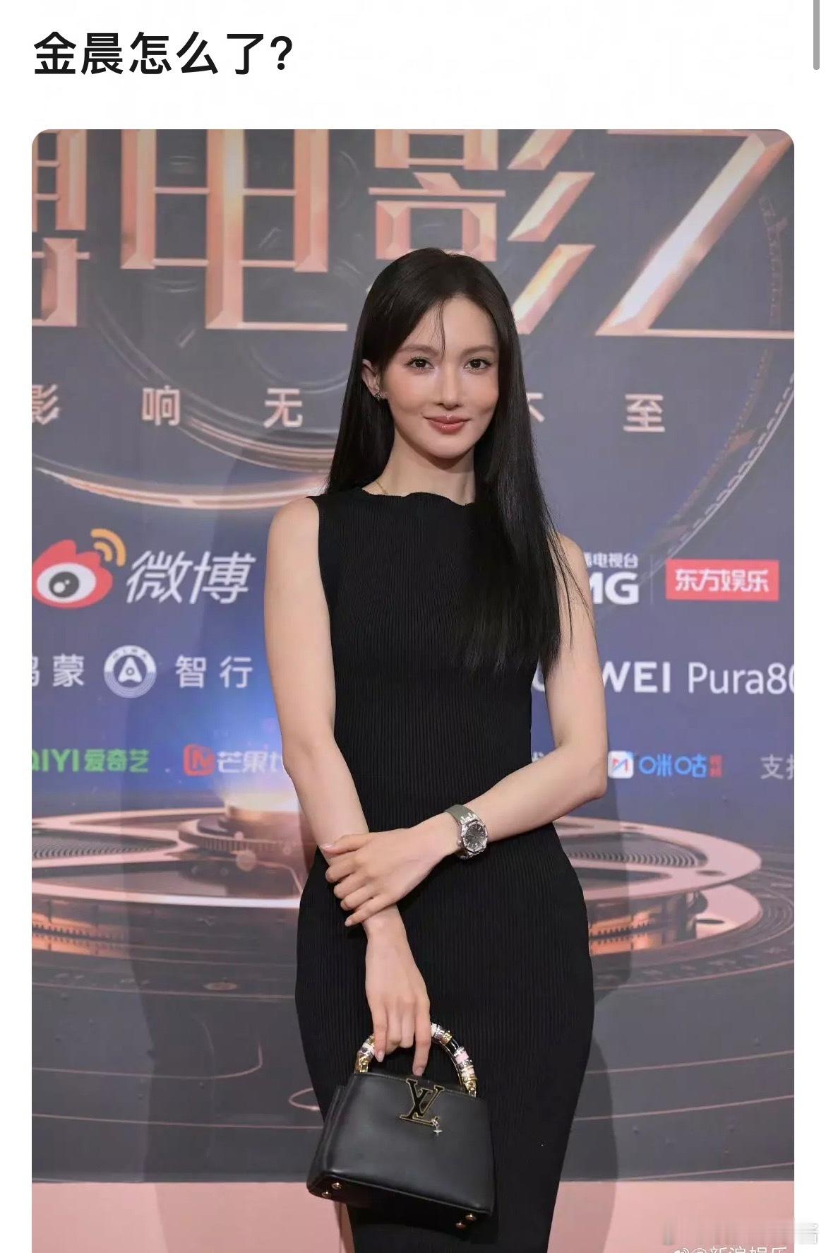 金晨到底怎么了，和之前判若两人​​​