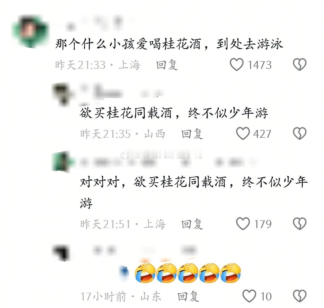 抖人的评论咋这么好笑～🤣🤣