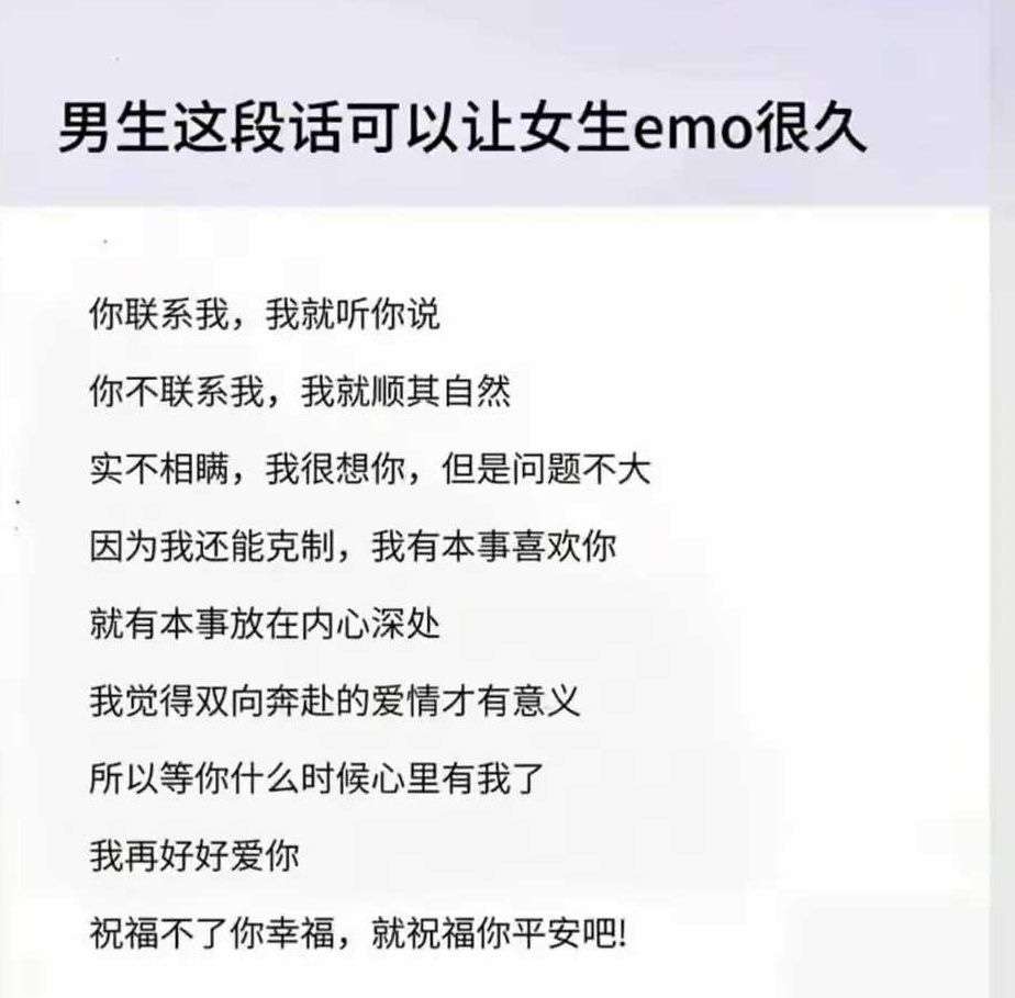女生怎么回复？女生怎么回复？女生怎么回复？
