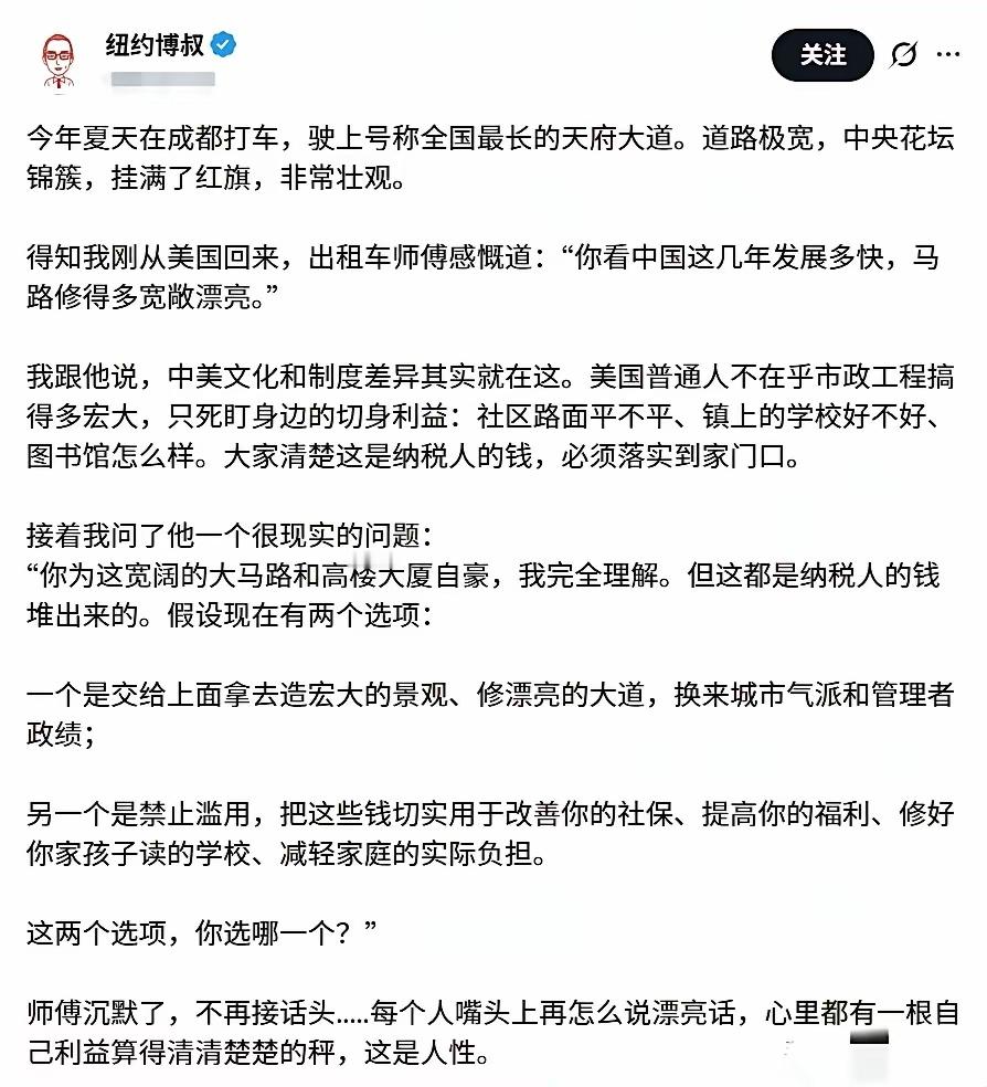 公知最爱长篇大论说教，听着真的很让人烦躁！在他们的描述里，美国仿佛全是优点，一点