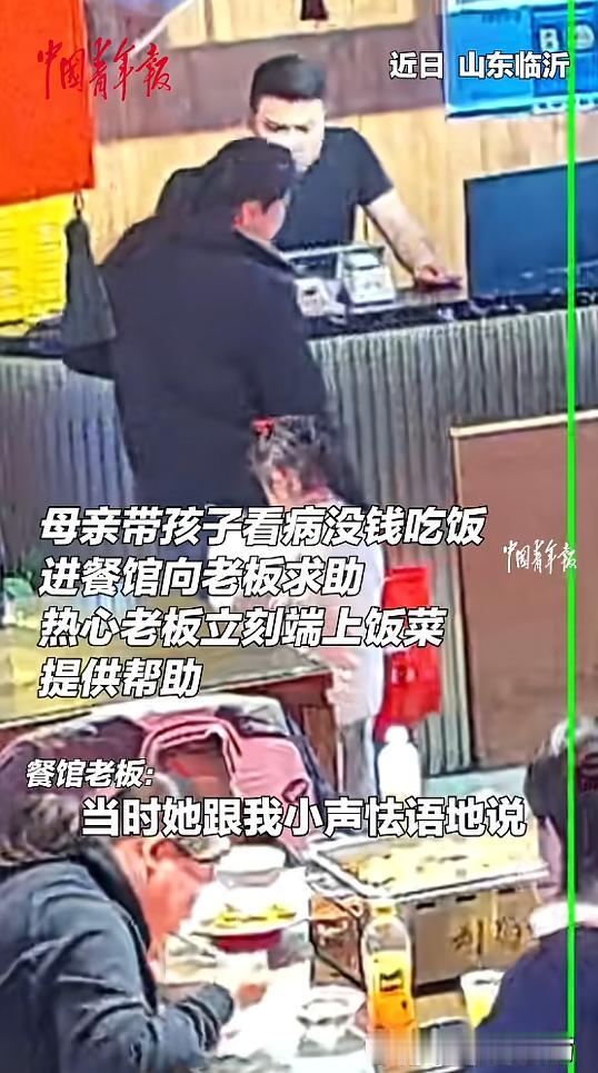 “太有人情味儿了！”4月7日，山东临沂，一男子正在看店，突然来了个大姐，她牵着自