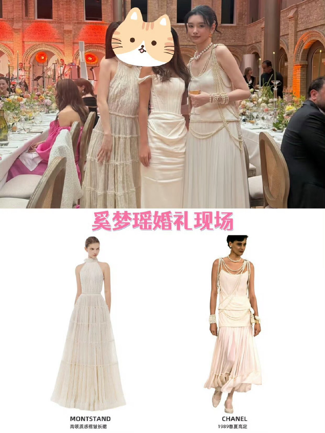 奚梦瑶晚宴穿古董高定奚梦瑶裙子和自己年龄一样大奚梦瑶世纪婚礼的最大遗憾奚梦瑶独具