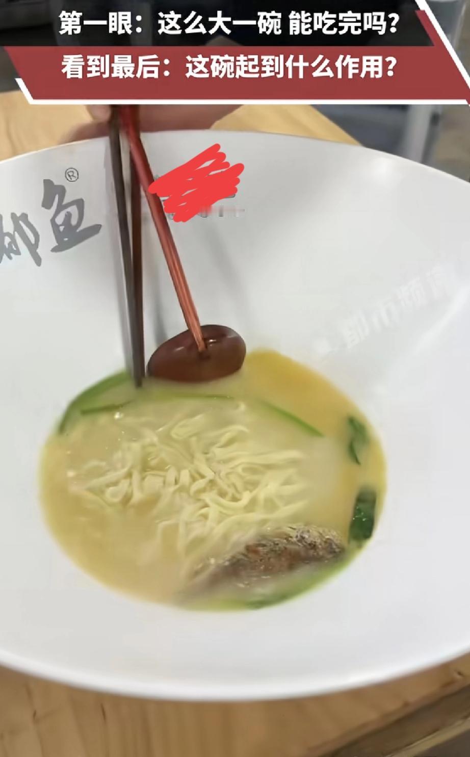 这大碗面你就说碗大不大吧！一小伙去大碗面面店吃面，第一眼服务员端着个巨大的大碗面