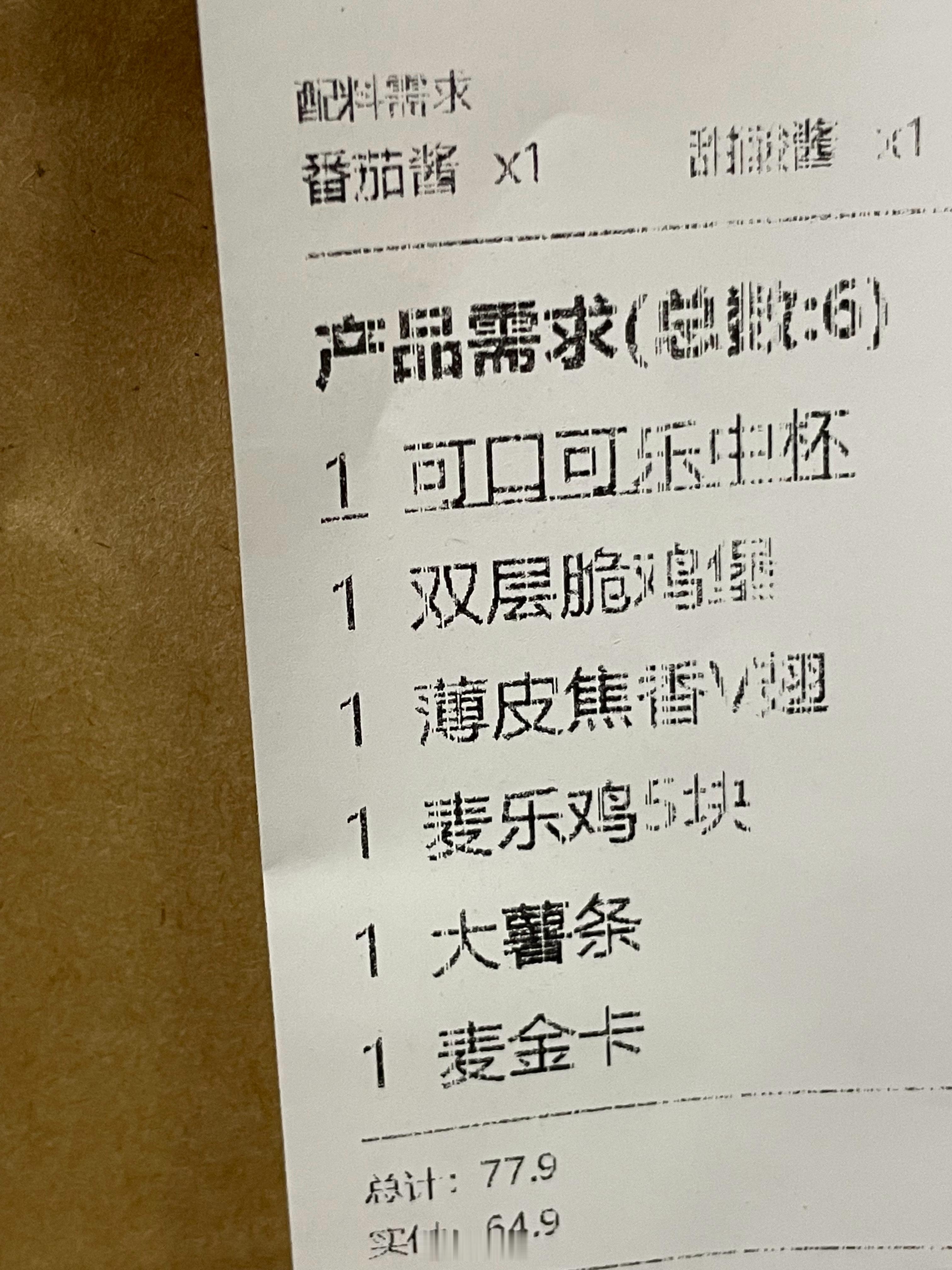 除了偶尔叫叫肯德基麦当劳的外卖，其他外卖我都不敢叫了。外卖员从来不碰的外卖有哪些