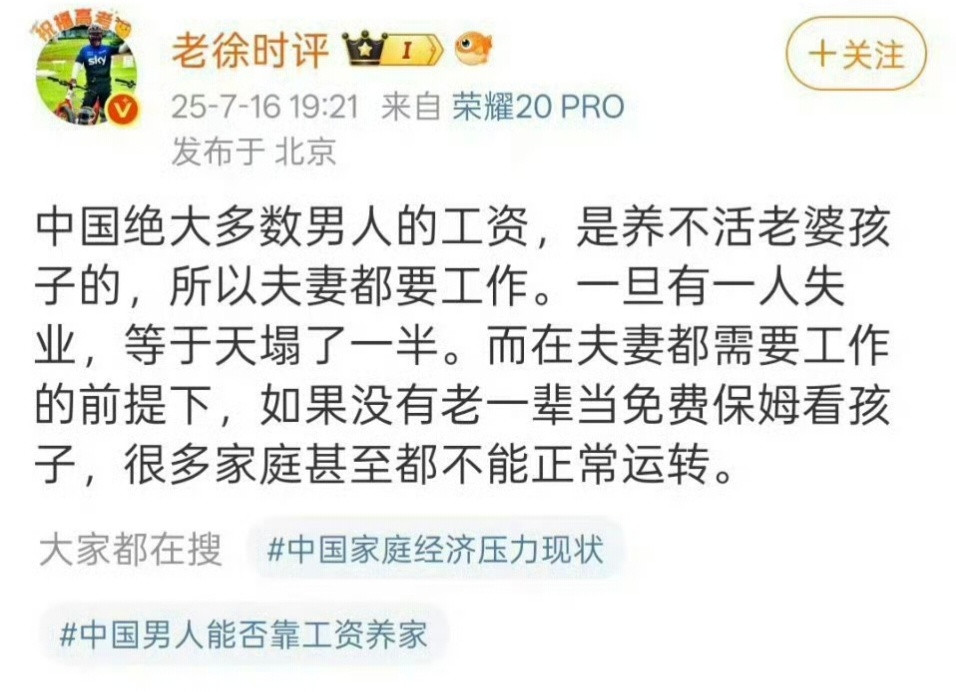 这是大实话。