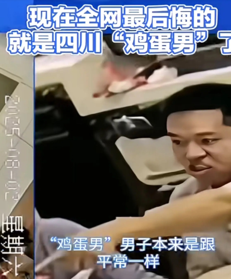 现在全网最后悔的是鸡蛋男么？妻子一气之下给他发到了网上，带着孩子回到了娘家，准