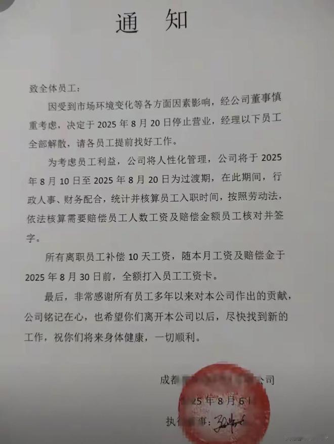 前几天，一个广州本地博主在网上晒了一件让她又惊又喜的小插曲：她去天河区一家看起来