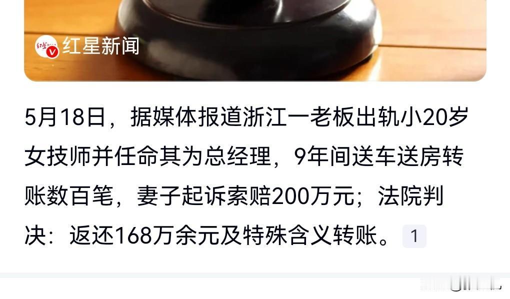 这真的是炸裂了，想不到还有这种事情发生。想不到这老板对小三竟然这么好。5