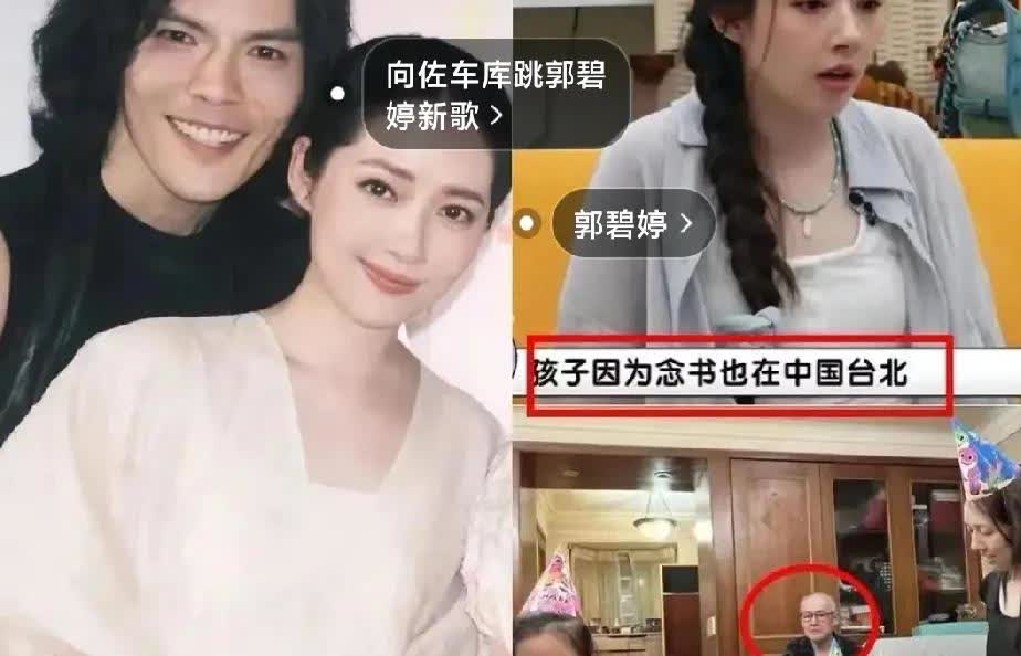 郭碧婷和向佐结婚后有一个很明显的问题那就是她对娘家太用心了，