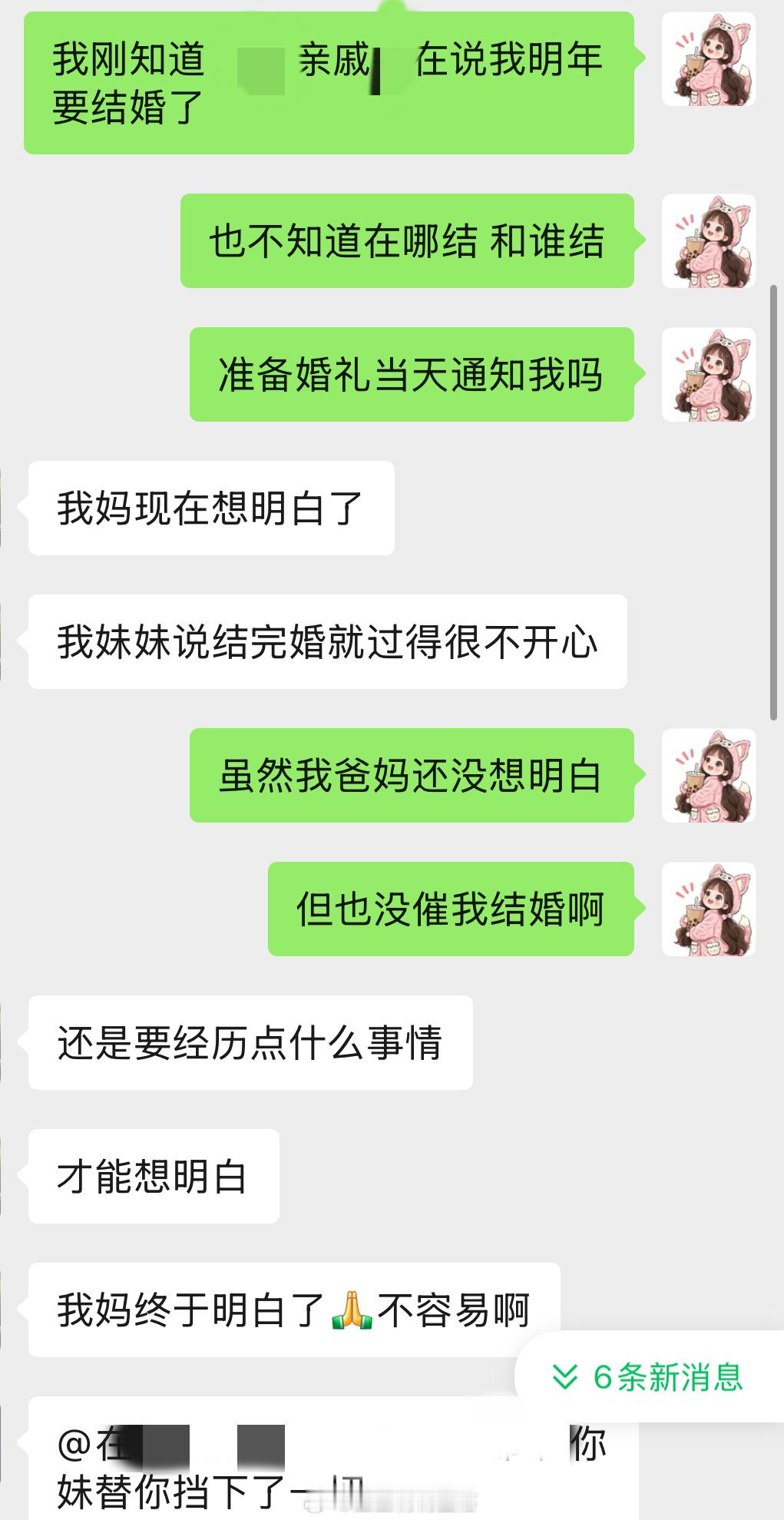 人在无语的时候真的会笑