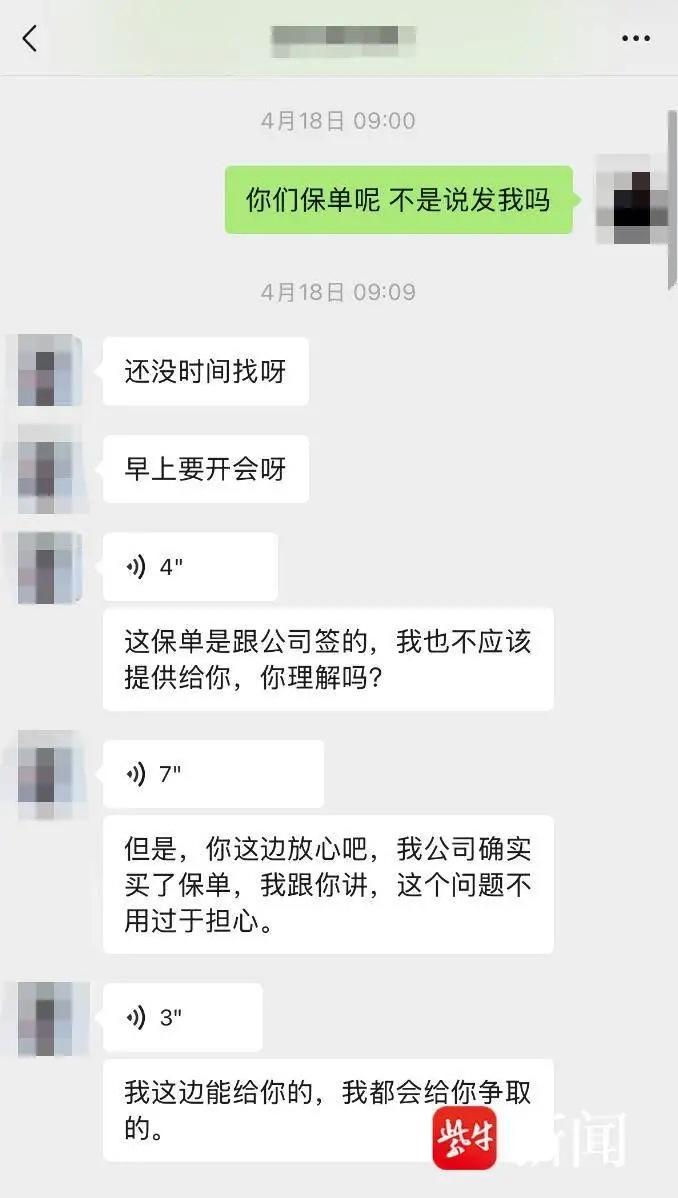 江苏苏州，男子下班途中遭遇车祸，公司得知后让他以后不用来了，并给他6万私了，男子