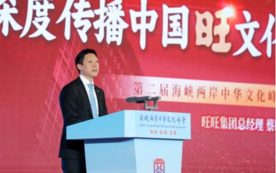 旺旺集团声明永远是中国人，台当局狗急跳墙要查处 日前，在北京举行的两岸文化峰
