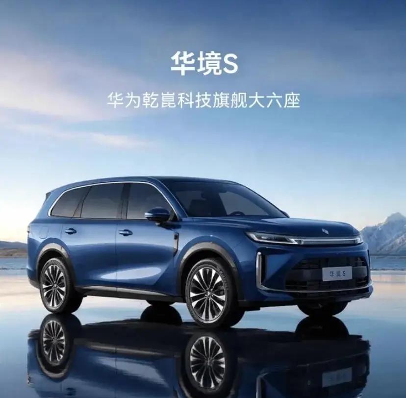 卖车的朋友说，华为刚把赛力斯从ICU拉进KTV，现在轮到救五菱了哈哈！真能开