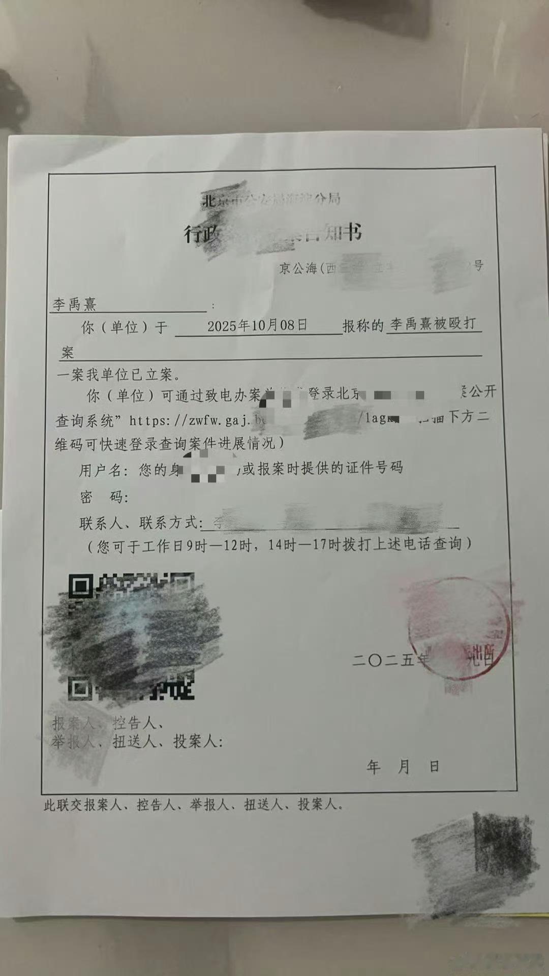 李禹熹称荣梓杉出轨打人李禹熹爆荣梓杉出轨和多人暧昧，还打人！并晒出了证据。荣梓杉