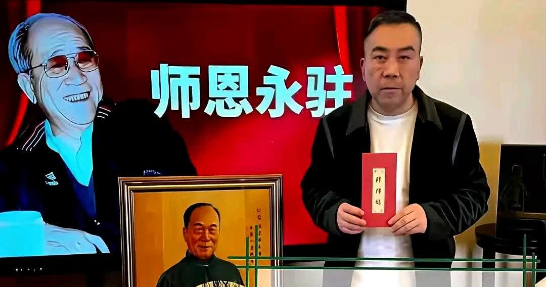 杨五拜师认命了直言：