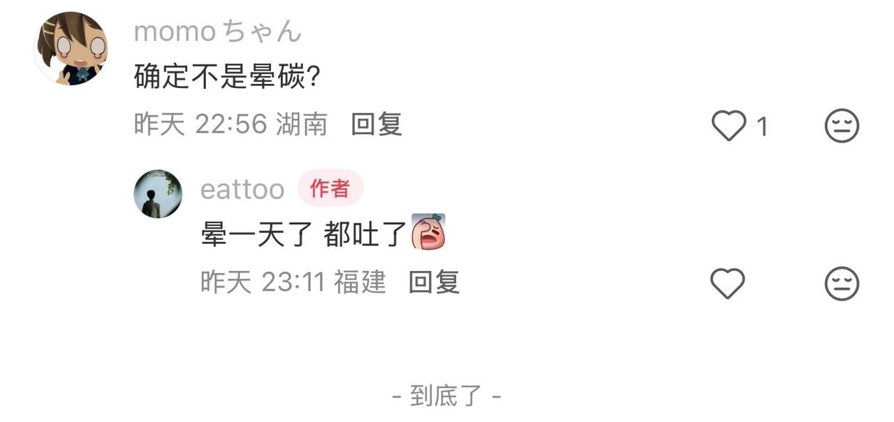 网友投诉：在福州中亭街麦当劳吃完头晕呕吐福州麦当劳近期接连上演食安争议，先是则