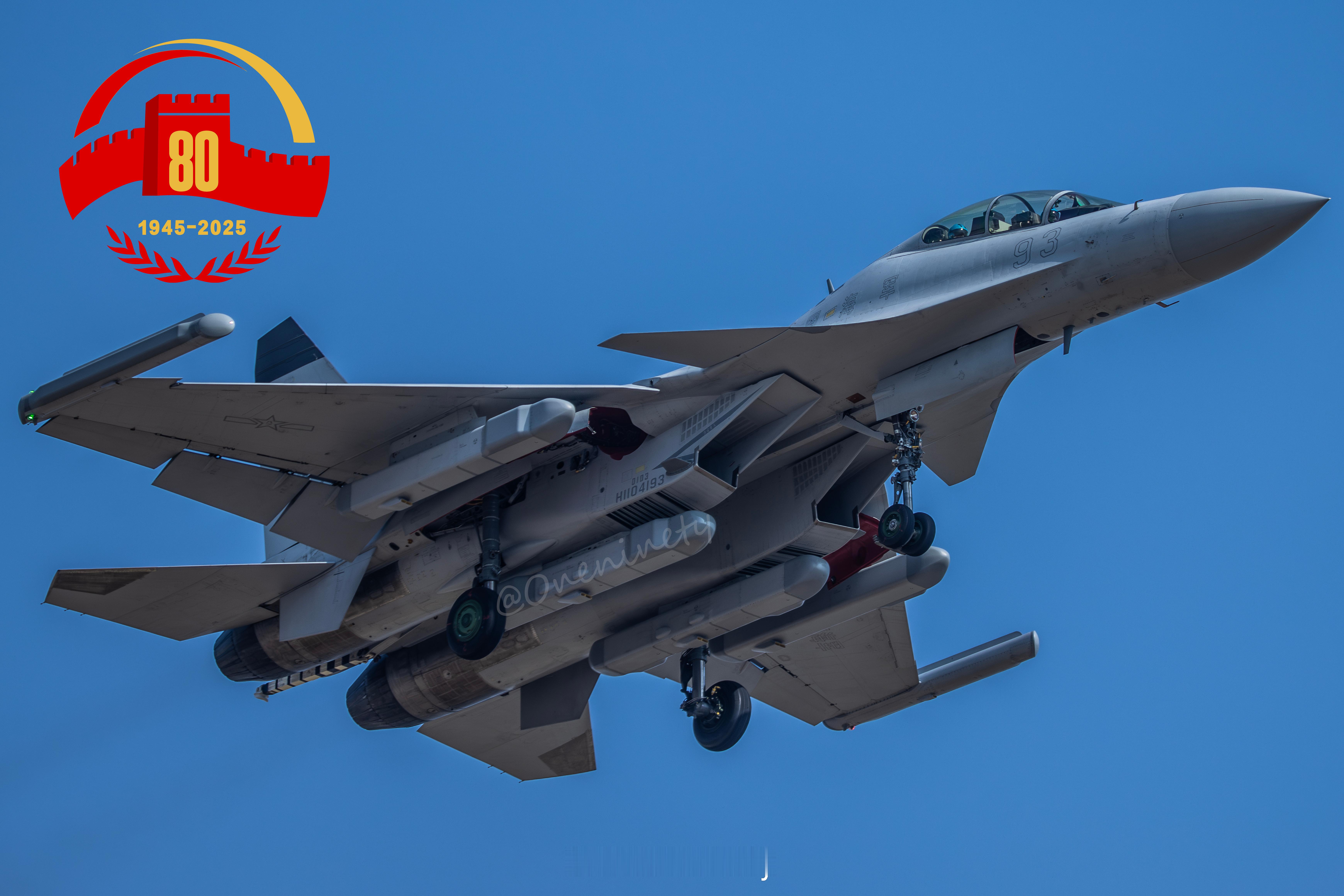 九三阅兵解读20XX年X月X日，歼-15D验证机在沈阳首飞成功。2024年10