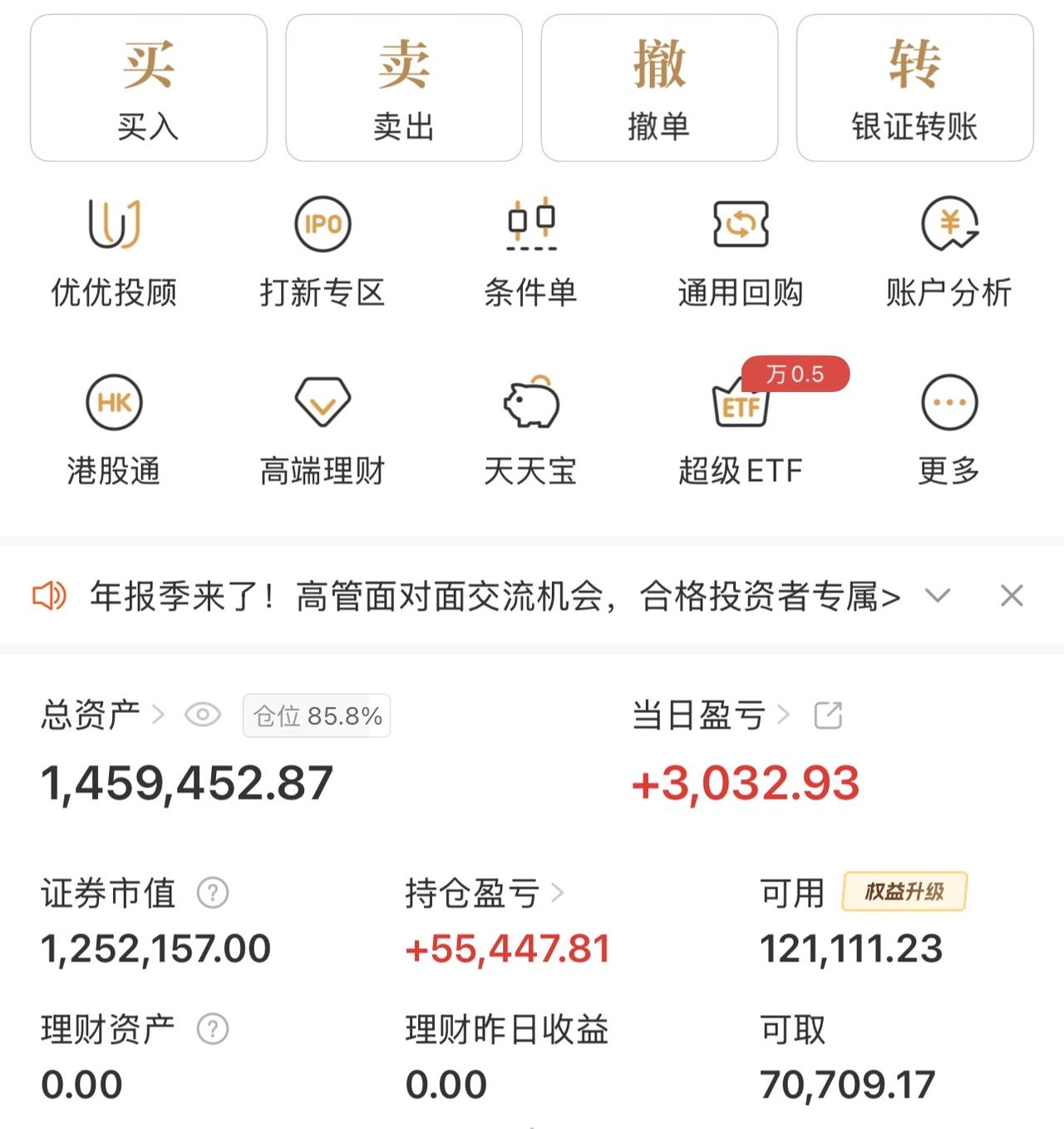 今天又是拍断大腿的一天，虽然红了，却感觉输了一个亿。昨晚美股继续暴跌，对自己