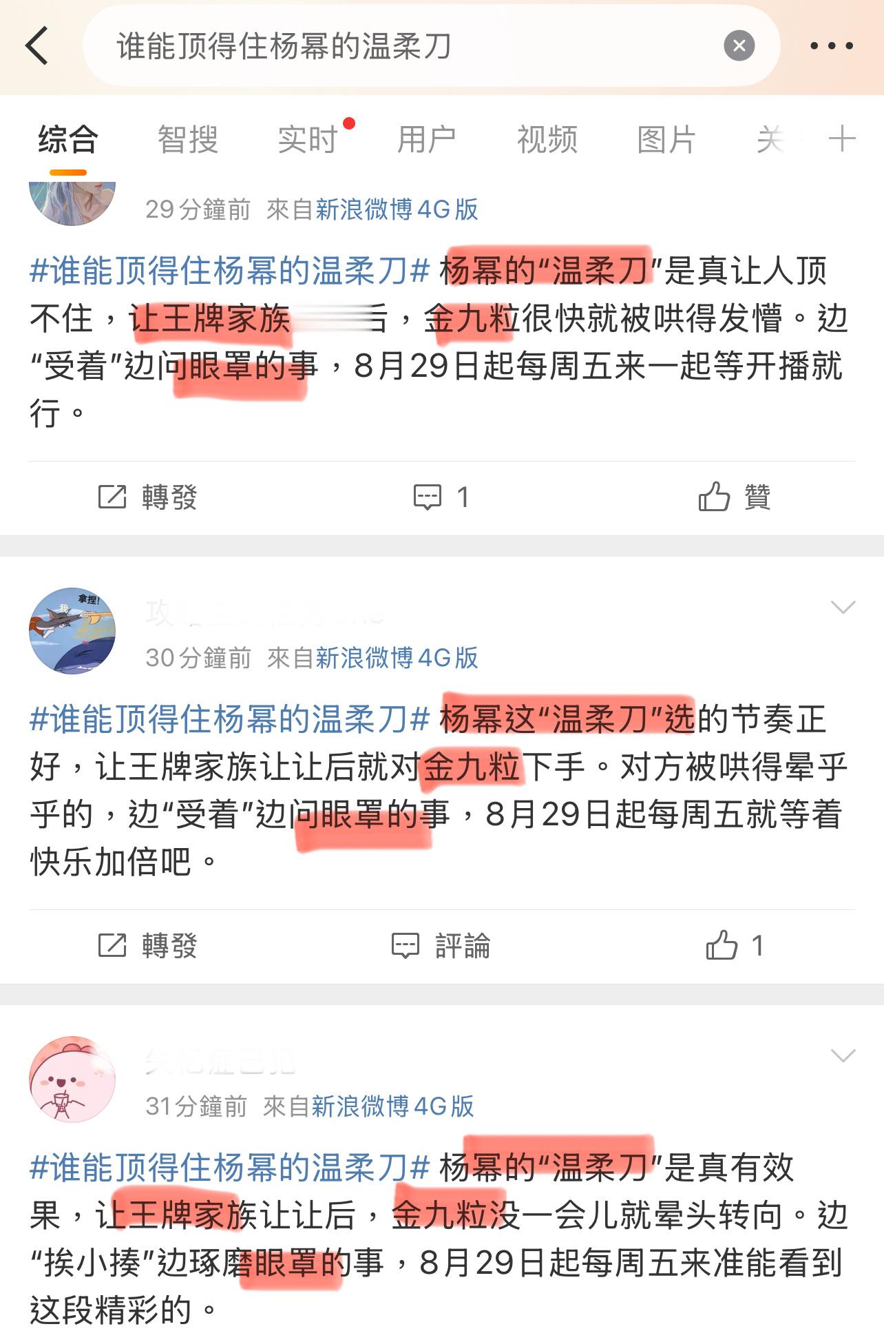 确实顶不住！杨幂造型基础颜值就不基础谁能顶得