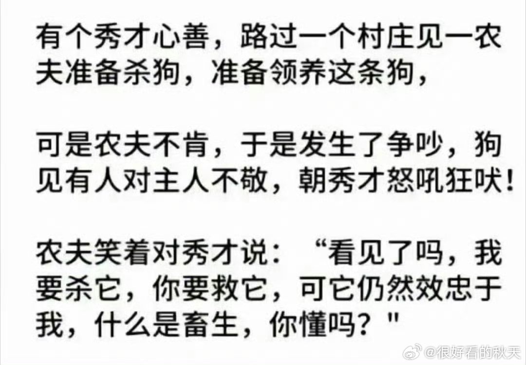 这是在阴阳蛆粉吗？[捂脸哭]​​​