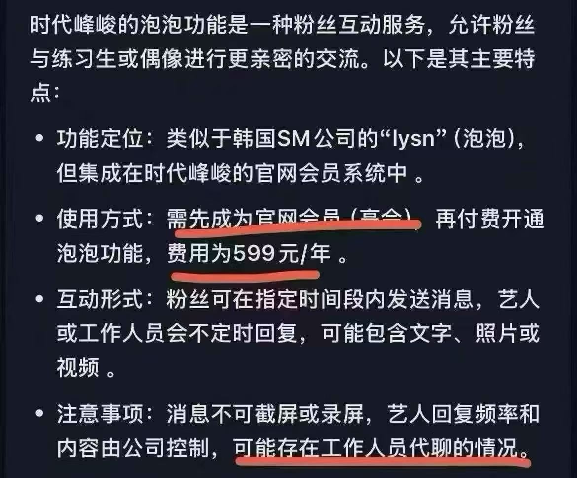 所有人你们到底是咋了。