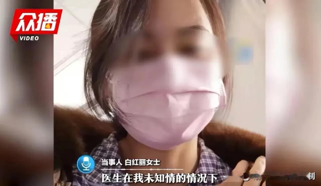 甘肃天水，30岁女子去医院进行绝育环取出手术，为了保证安全，女子特意预约了经验丰