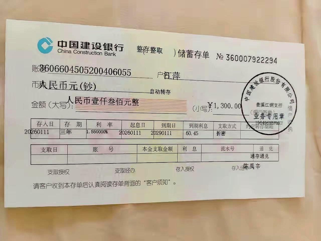 绝对不会发生天塌下来。有这存款，绝对不会发生天塌下来这种事了。这话听着朴实，其