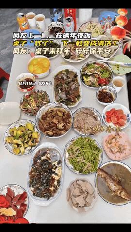 “万万没想到！”黑龙江，一女子家里做了一桌的年夜饭，放到茶几上还没舍得吃，就想着