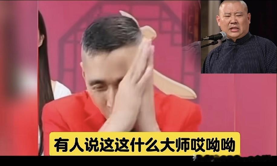 暗讽郭德纲？杨议搭档条子聊曲艺圈这段真心话，疑似一针见血戳破圈内的装腔作势！