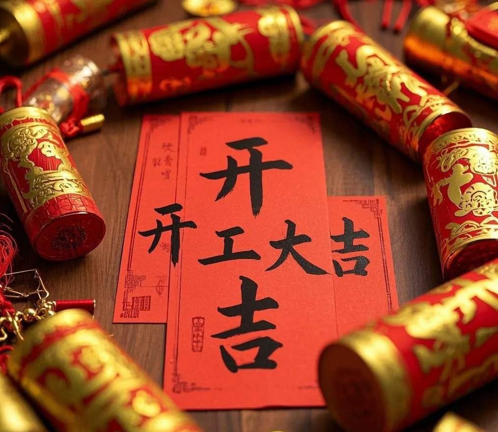 10月31日短线操作参考1.301292海科新源：概念题材为固态电池、锂电