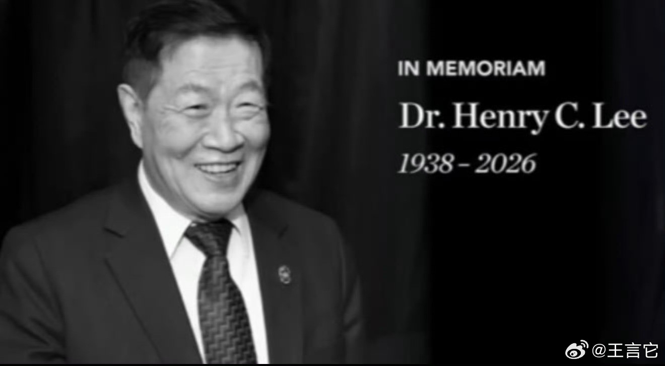 ‼️国际著名华裔刑事鉴识专家李昌钰博士于2026年3月27日在美国内华达州家中