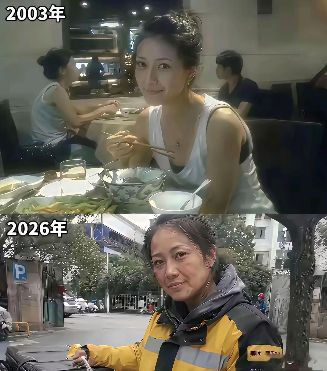 这个美女在2003年的时候，五官精致，身材匀称，在当地称得上是一花，只可惜的是，