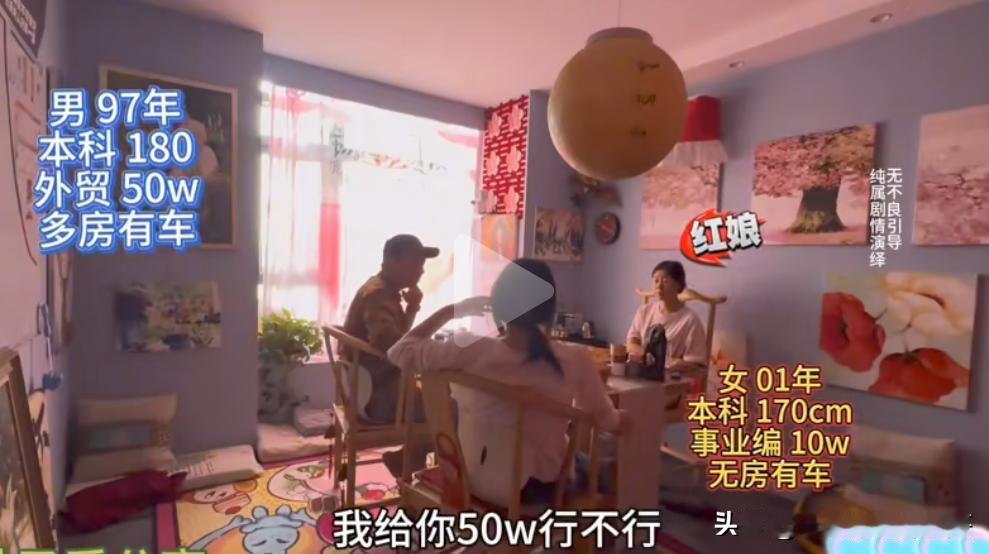 为什么现在很多女性都拒绝婚检呢？今天刷到一个视频，一位年薪50万的30岁男性