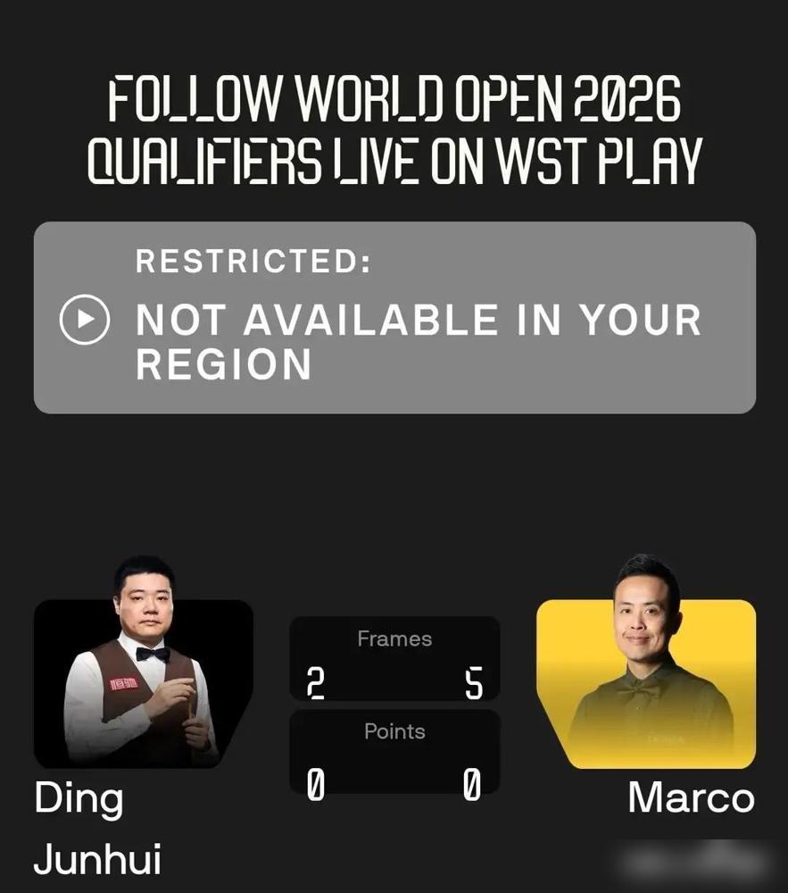 丁俊晖眼皮一耷拉，看着48岁的傅家俊把最后一颗彩球扒拉进袋。英国巴恩斯利的球