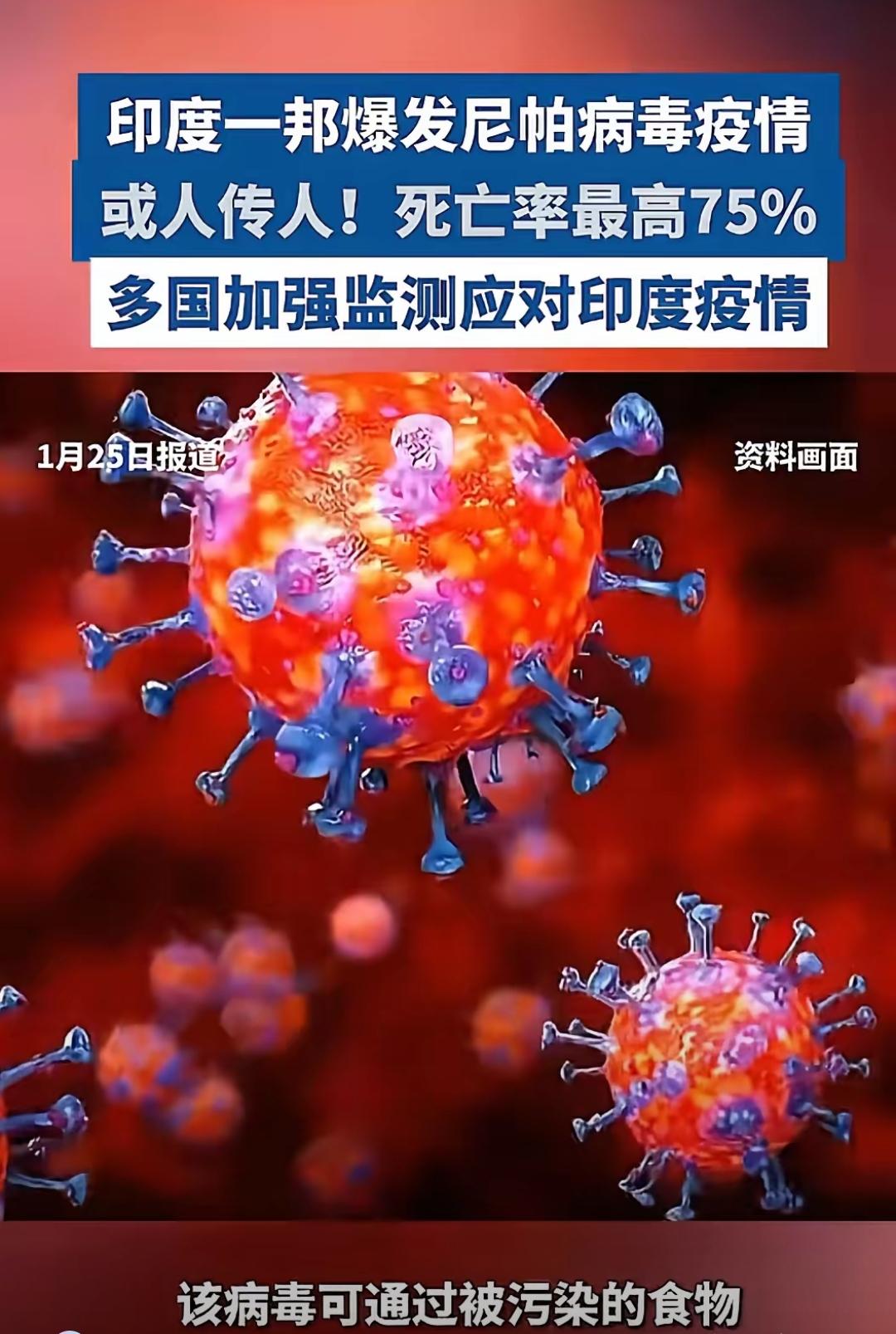 印度这回怕是要摊上大麻烦了！要是防控不力，会不会引发全球大流行？看到新闻