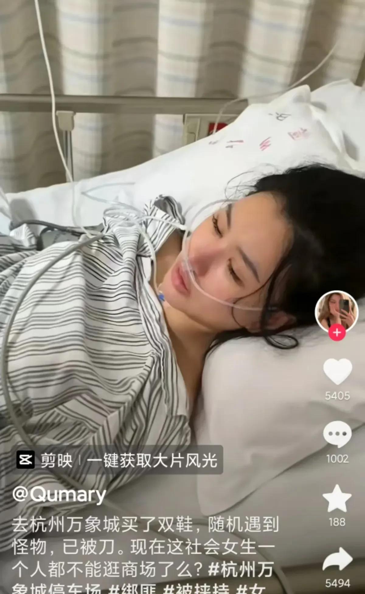 杭州被捅20多刀的女生活了下来，事后她勇敢复盘了整个过程，有一个细节，给所有