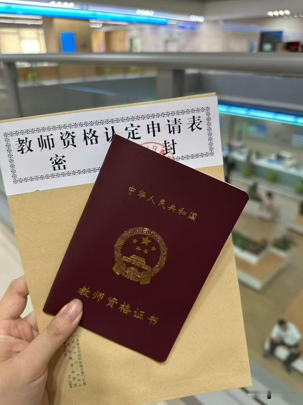 教师资格证含金量下降，是教育行业供需关系变化的必然结果。如今师范生连年扩招，非师