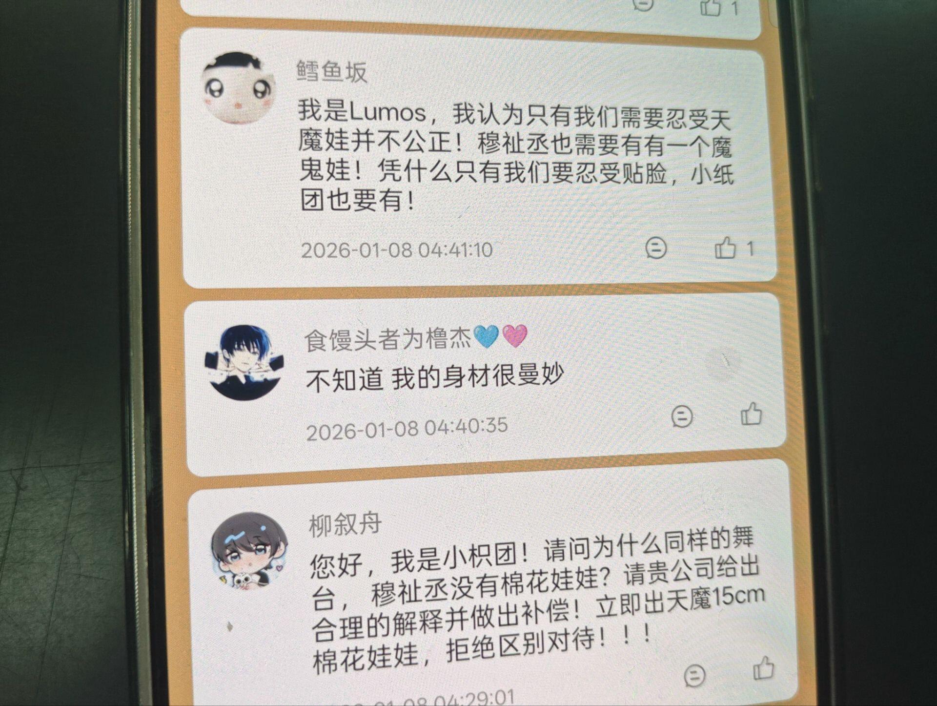 我要笑死了哈哈哈哈