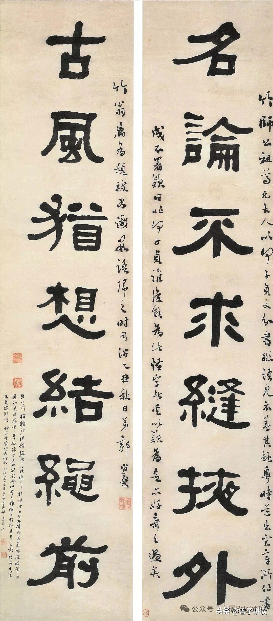 老何是太想突破前人了，所以一味地放纵自己何绍基这幅隶书《名论古风七言联》，